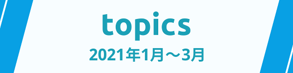 2021N1`3̃gsbN