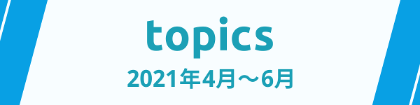2021N4`6̃gsbN