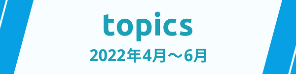 2022N4`6̃gsbN