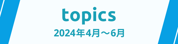 2024N4`6̃gsbN