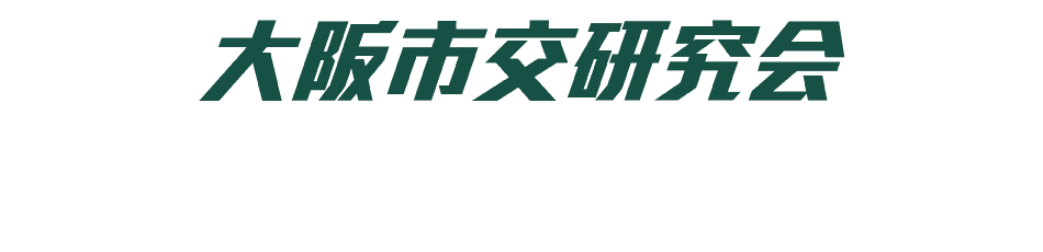 s ^cv2021
