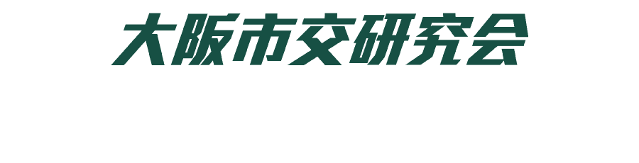 s b蒆^cv